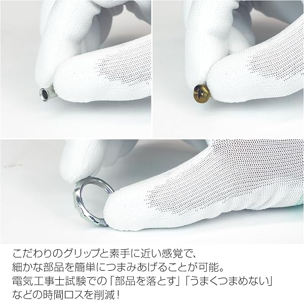 ホーザン(HOZAN) 電気工事士技能試験用グローブ(3双入) 適度な滑り止めで作業性が向上 背抜きタイプで長時間の作業も快適に 工具のサビ防止に サイズ:M/色:緑 Z-382-M 電気工事士技能試験用グローブ(3双入) Mサイズ - 2