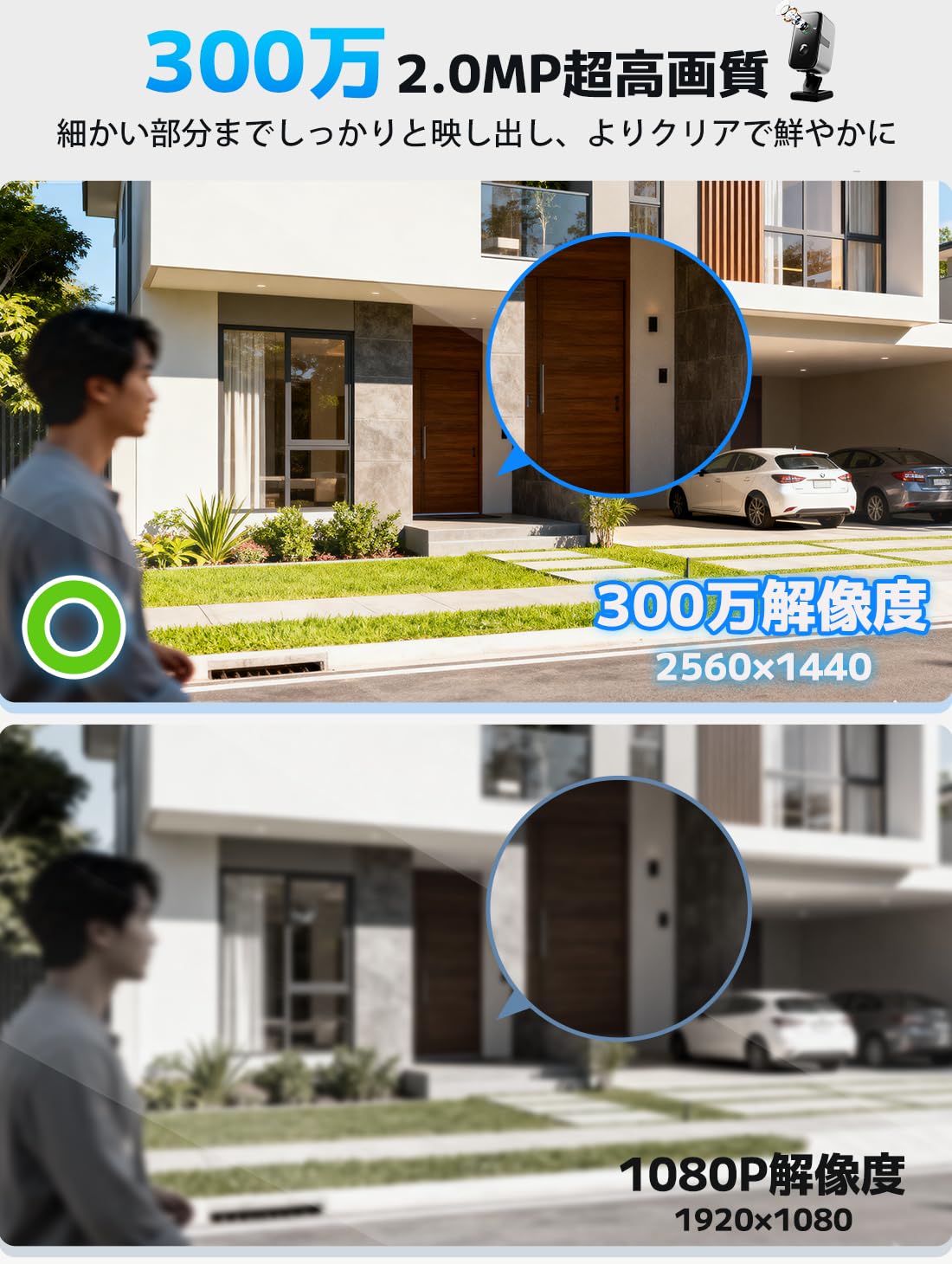 【2K 300万画素】防犯カメラ　見守りカメラ Amazon.co.jp: 【2K 300万画素】防犯カメラ 見守りカメラ 屋外 屋内