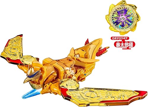 Miniatura 9 de BANDAI Avataro Sentai Donbrothers DX Omikoshi Phoenix Amarillo