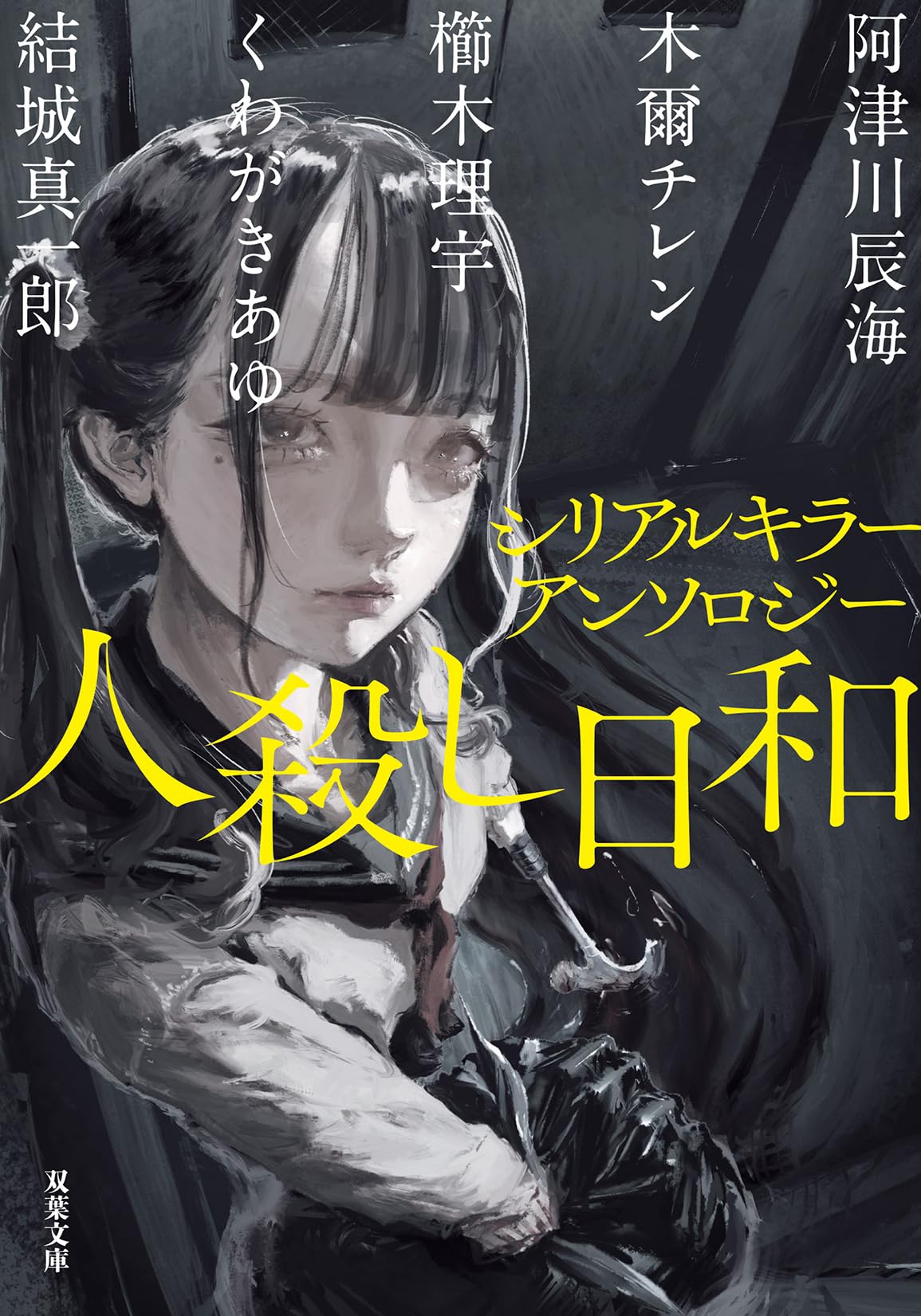 上条ケロページ　写真集+溺れる金魚小説 71C2b6rBASL.jpg