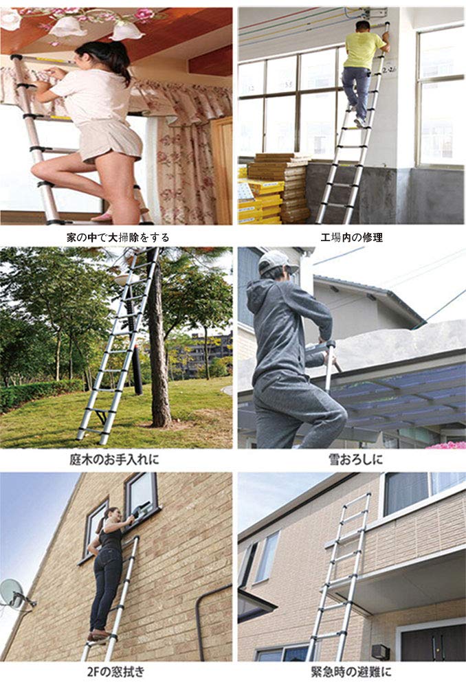 Amazon.co.jp: Easy tool伸縮はしご 最長6.2m 耐荷重150kg 伸縮梯子 
