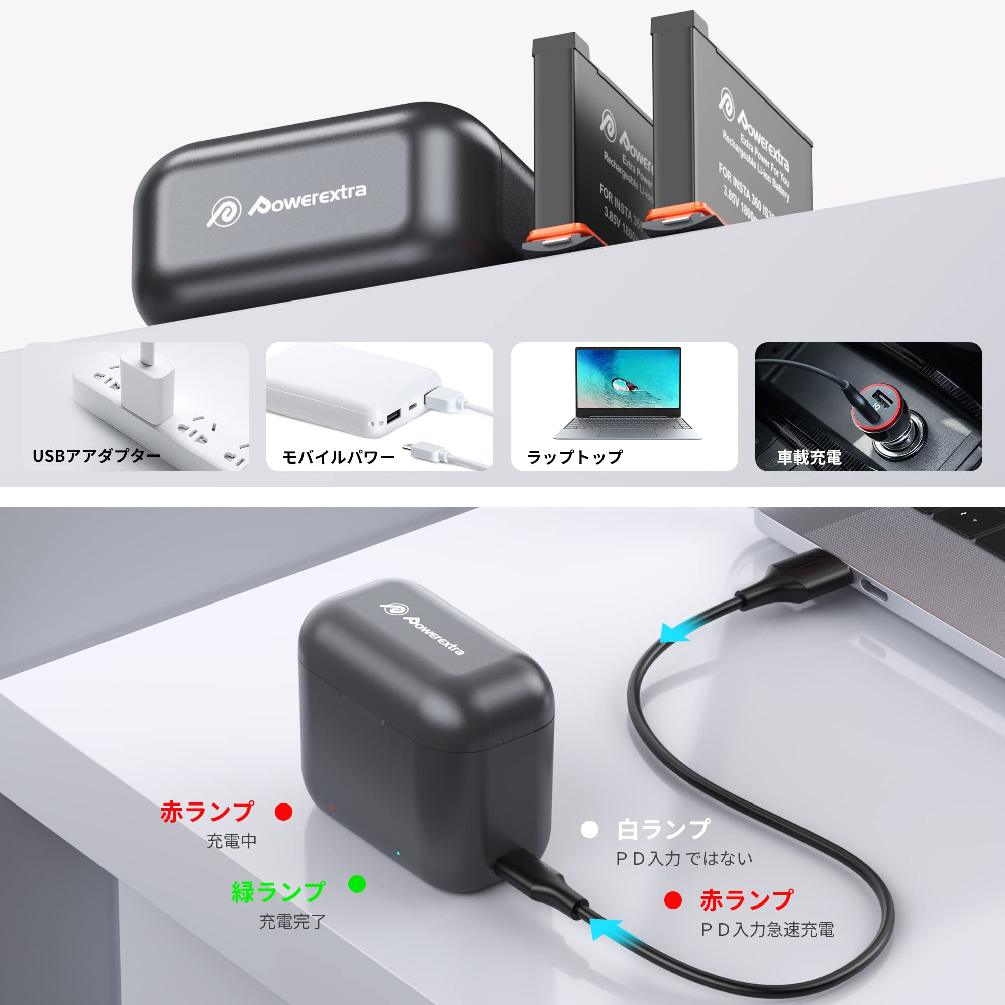 Amazon.co.jp: Insta360 X3 互換バッテリー + 充電器 セット 大容量 