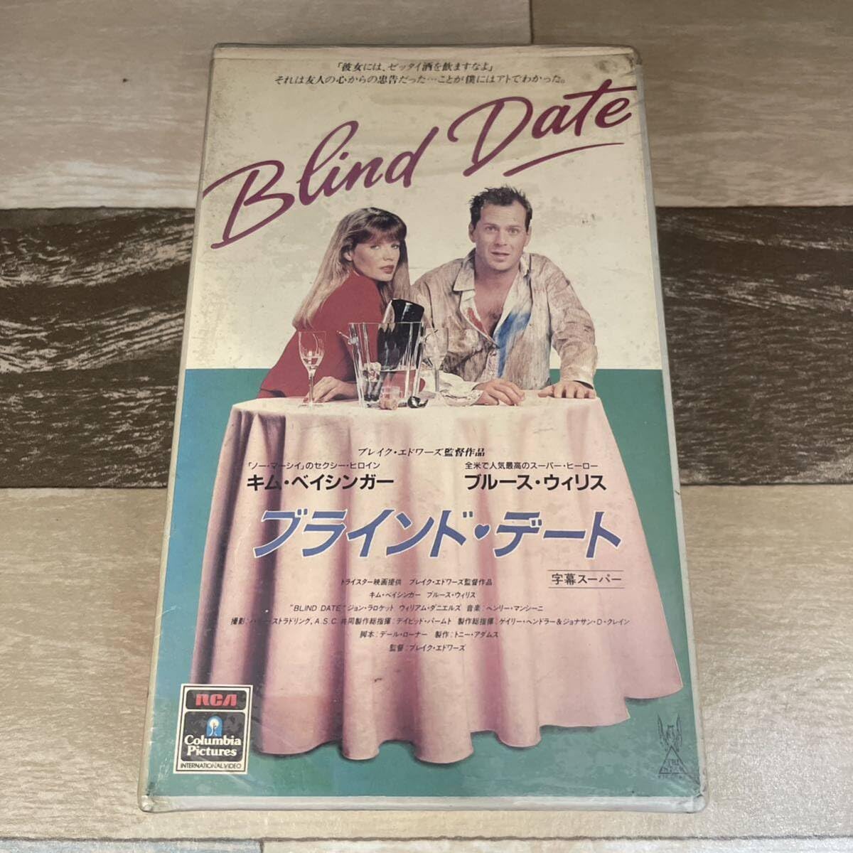 R436 ブラインドデート [VHS]新品未開封