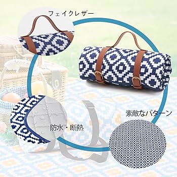 Vokiuler レジャーシート 200*200cm ピクニックマット 厚手 ア Amazon.co.jp: Vokiuler レジャーシート 大判 ピクニックシート
