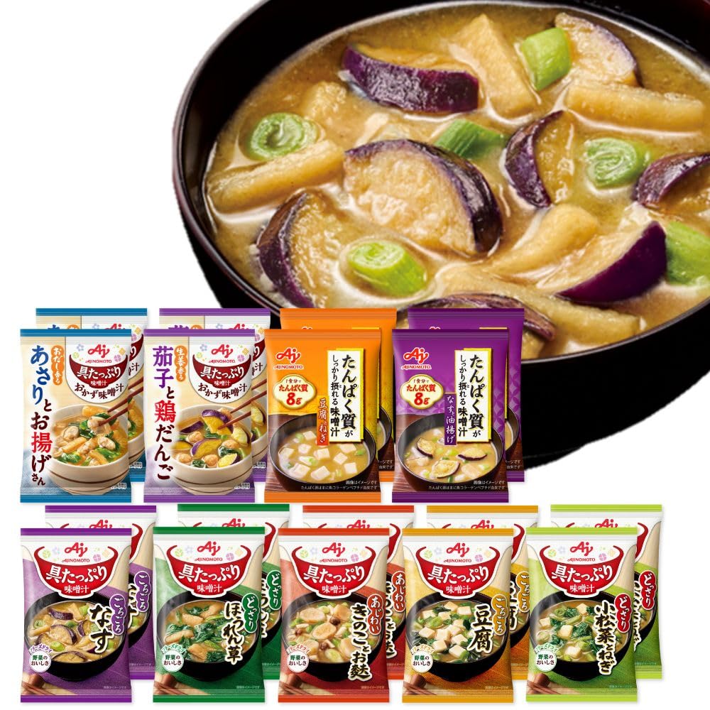 おみそ汁 90食入 (10種×各9食) 1.2.3枚目の写真が3セット届きます。 永谷園 毎日のおみそ汁 5種のバラエティーセット 1セット（40食