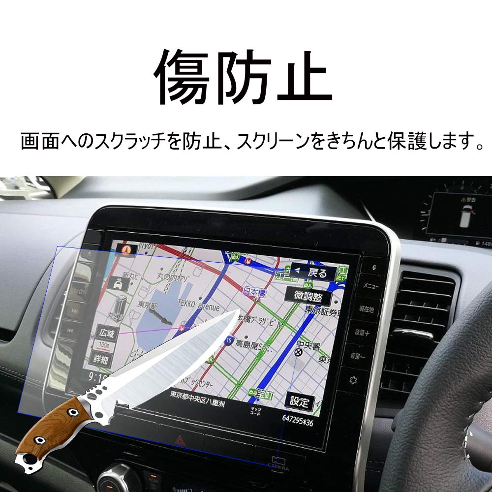 Amazon | 2枚入り 日産 MM521D-L セレナ/エルグランド カーナビ専用