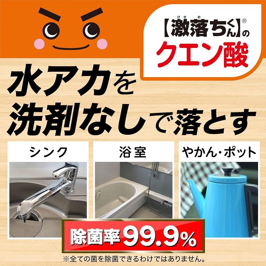 lele【卸】第6弾宇宙20ml秘宝20mlクチナシ30ml回数特典 Amazon | レック LEC 除菌率99.9% 激落ちくんのクエン酸