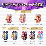 メンソレータム リップグロス リップフォンデュの商品画像