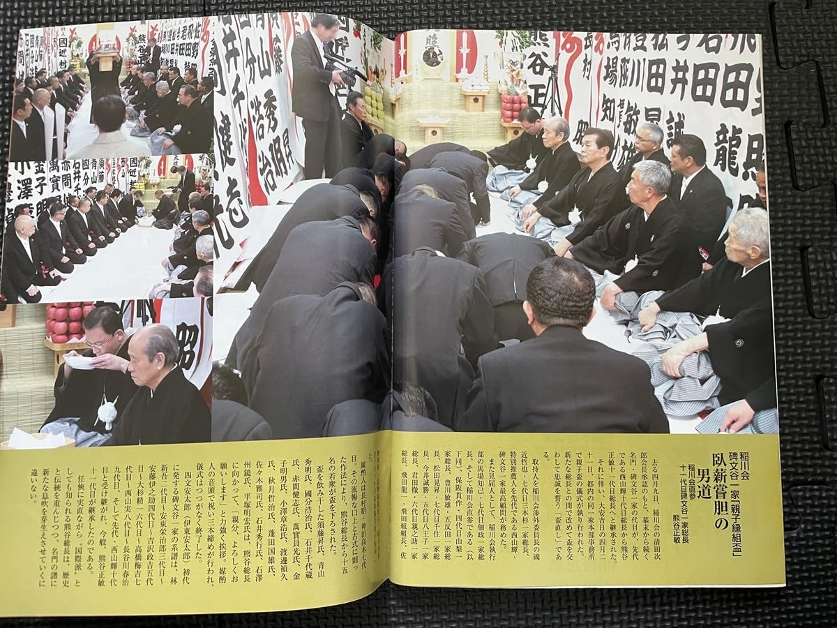 実話時報　八冊セット　　アウトロー　極道　ヤクザ　　半グレ 実話時代 10冊セット※アウトロー ヤクザ 極道 山口組 工藤會