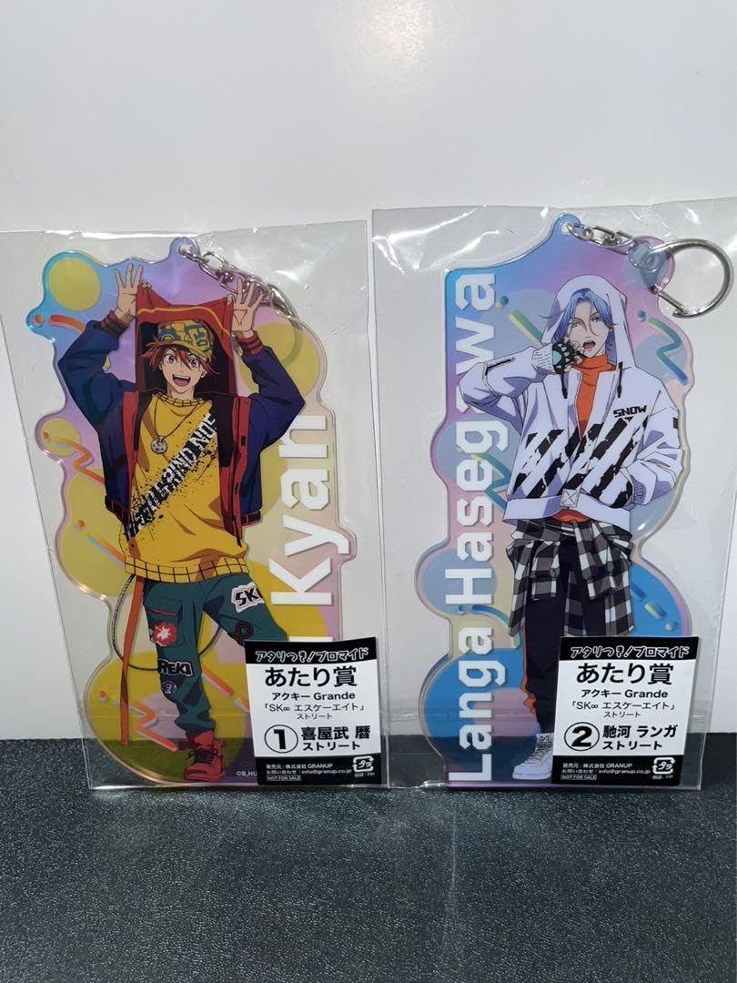 Amazon.co.jp: エスケーエイト ドリーム缶バッジ あたり BIGアクリル 