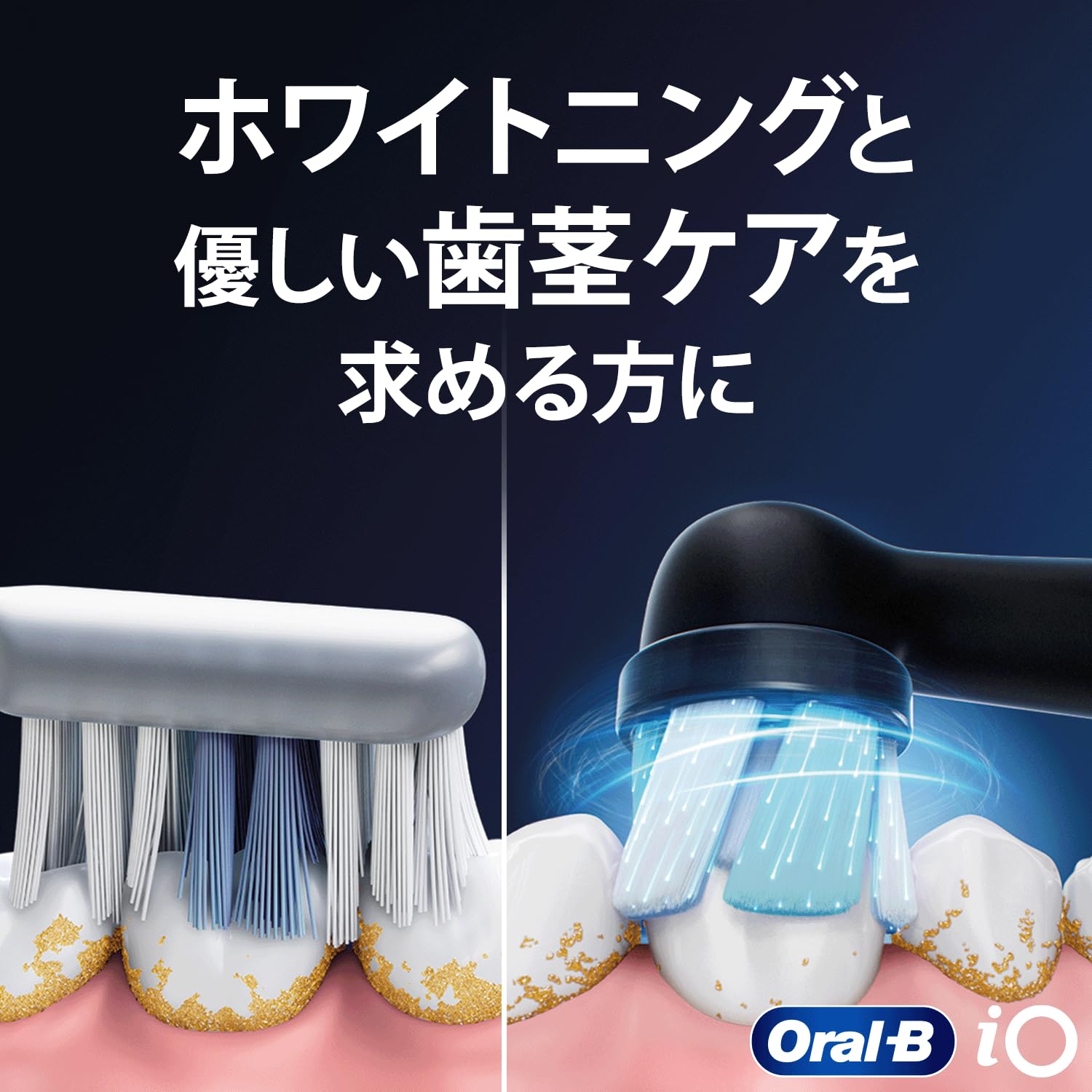 Oral-B iO Series 4s 電動歯ブラシ 本体 マットブラック Oral-B iOシリーズ 4s マットブラック 本体 iOシリーズ