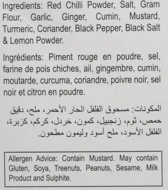 Aachi Chicken Tikka Masala - 200 Gms