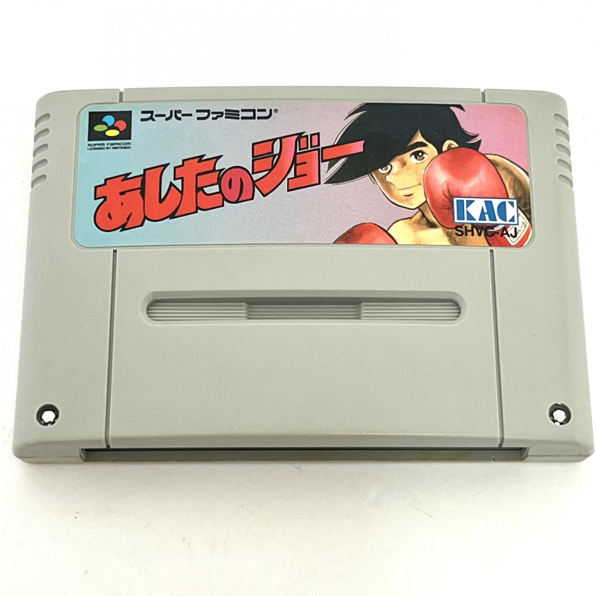 Amazon.co.jp: あしたのジョー : Video Games