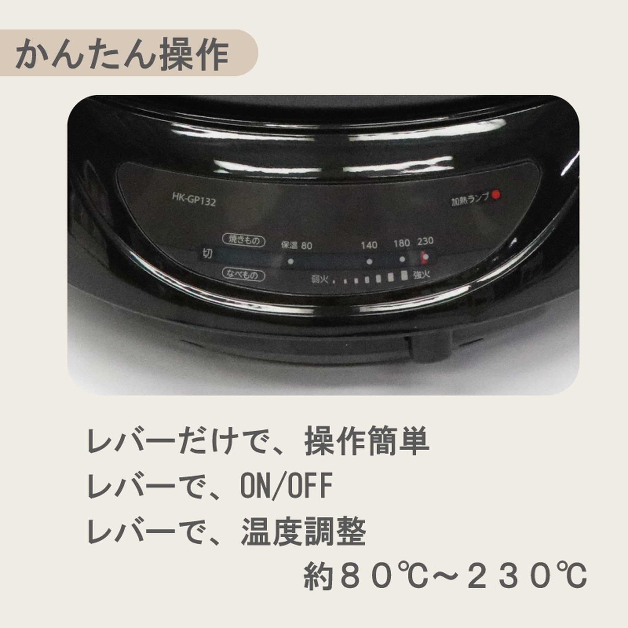 Amazon | [東京Deco] 電気グリル鍋 深型 深さ7.5cm 脱着式 ガラス蓋