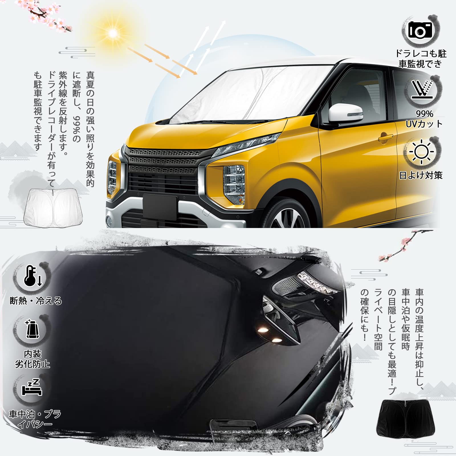 Amazon | ruiya 新型 三菱 ekクロス B34W/B35W/B37W/B38W型 専用