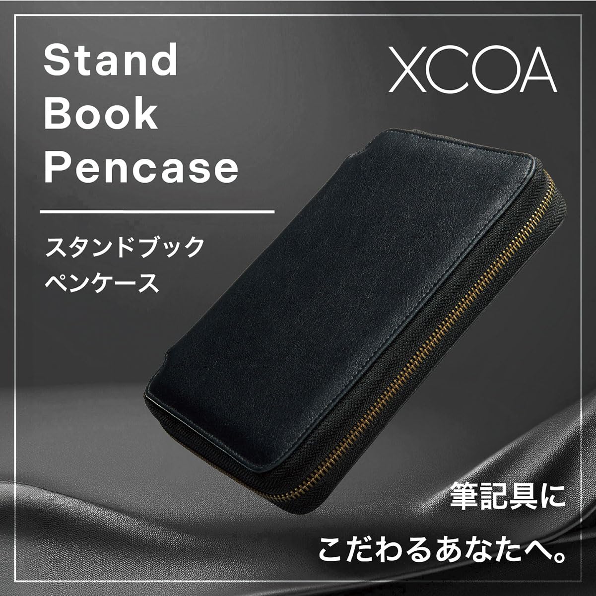 BUCK-TICK スタンドペンケース BUCK-TICK スタンドペンケース Amazon.co.jp: BUCK-TICK ペン