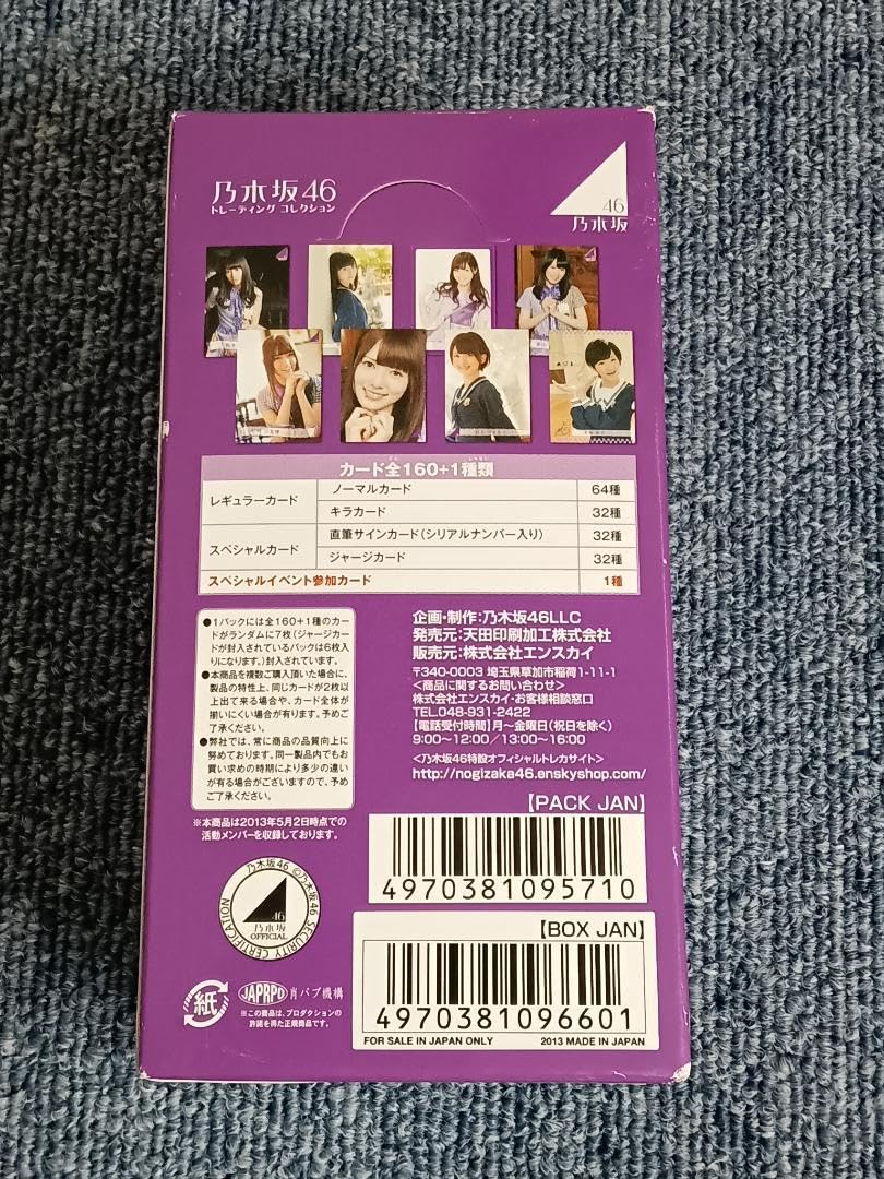 【限定品レア】乃木坂46 Rポイントカード 2025年最新】乃木坂46 rポイントカードの人気アイテム - メルカリ