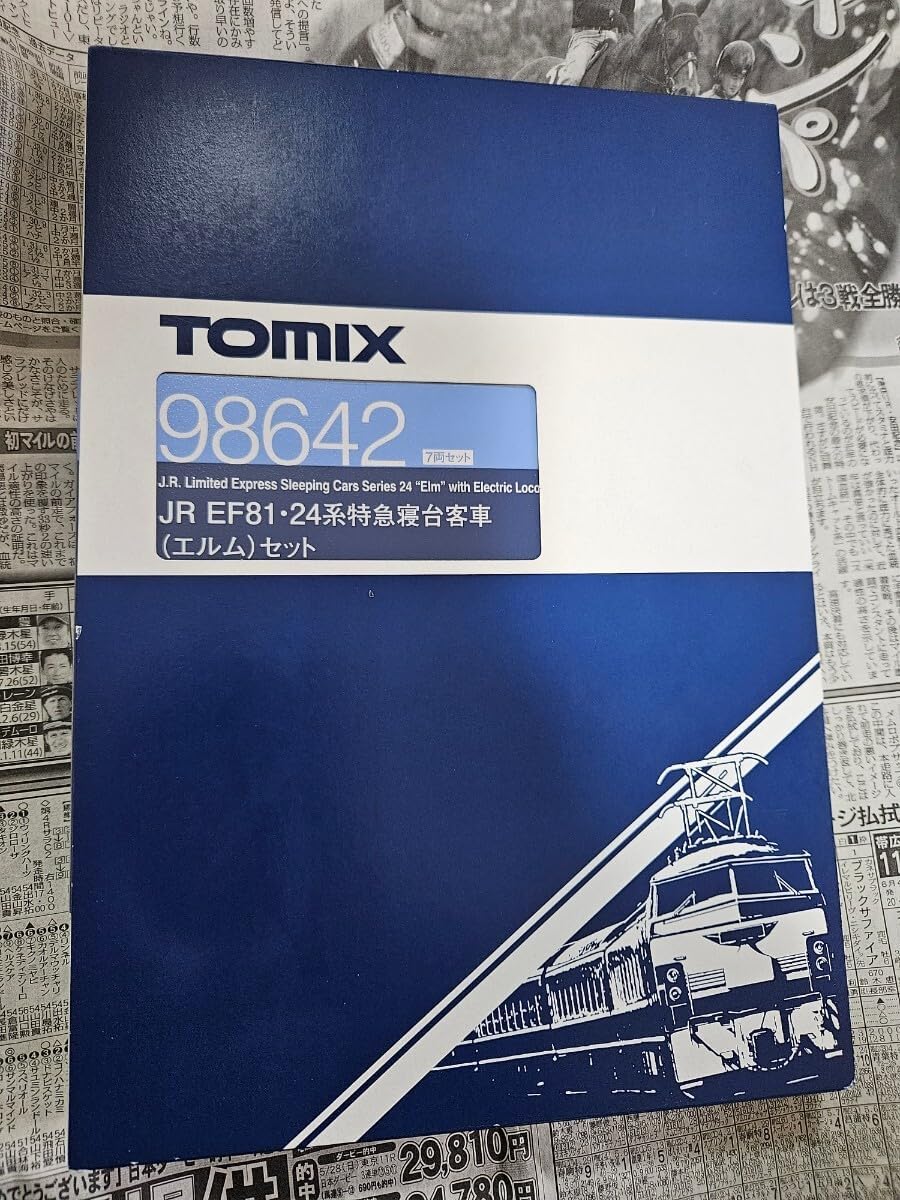 牧野博身様確認用＊プリンセスシャルレーヌドゥモナコ バラ苗