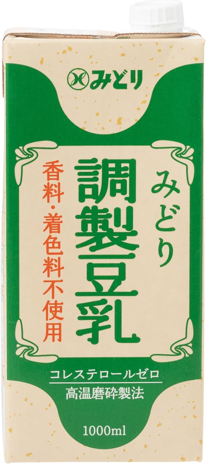 みどりの恵み