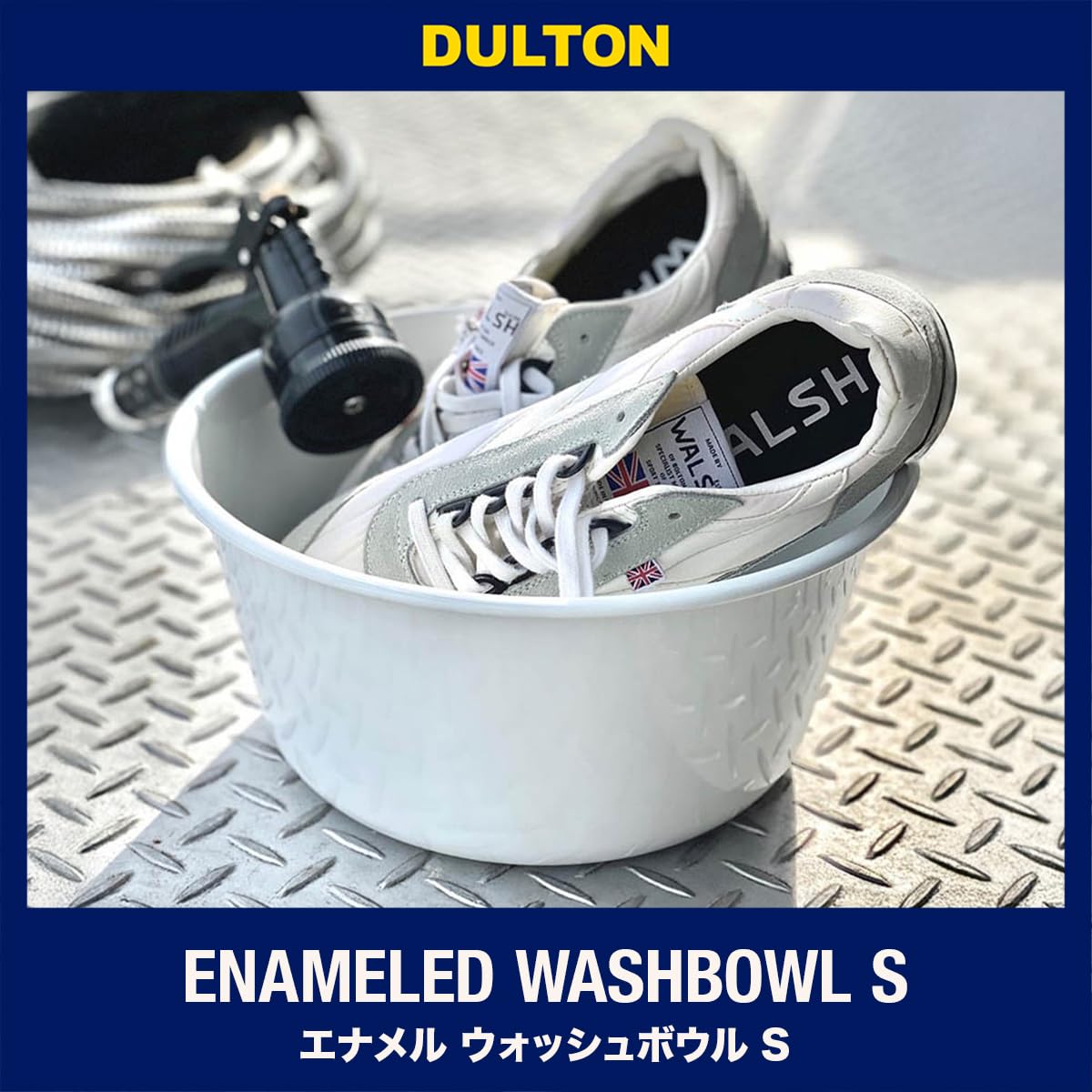 Amazon.co.jp: ダルトン 琺瑯製 洗面器 S Enameld washbowl S 白 直径