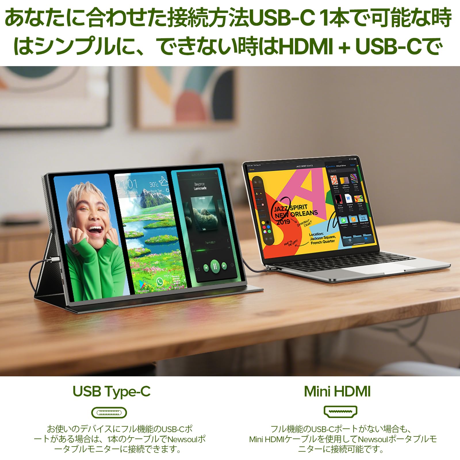 Amazon.co.jp: 2.5K 120Hz モバイルモニター 16インチ Newsoul