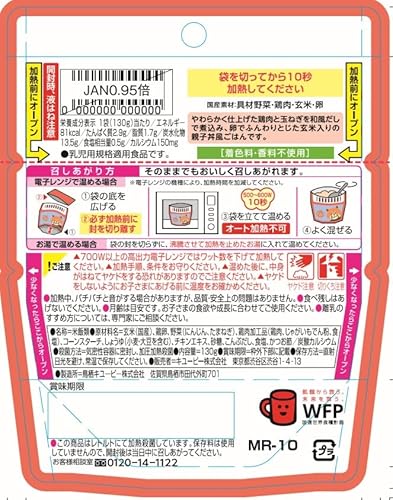 キユーピー ベビーフード おやこどん風 130g