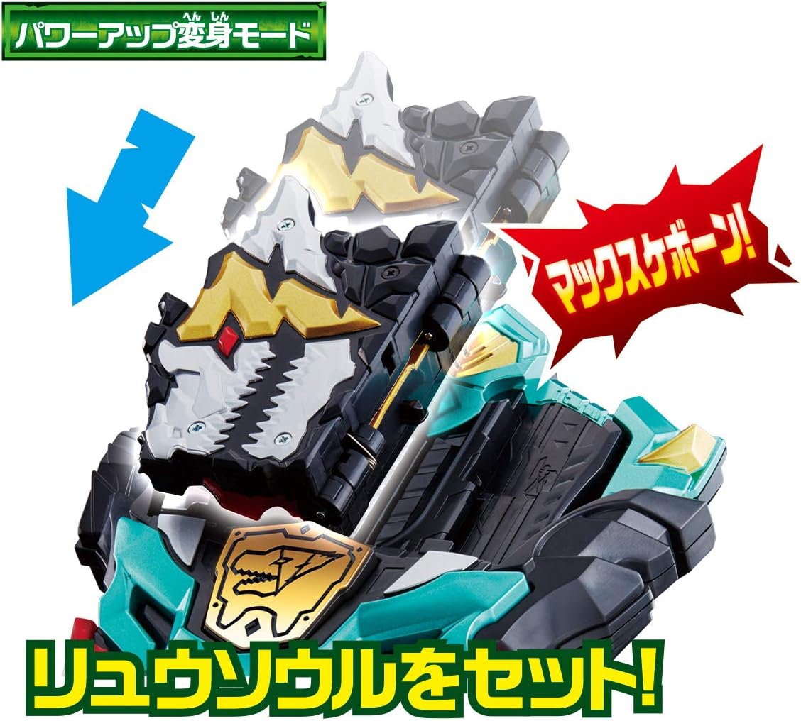 Bandai Kishiryu Sentai Ryusoulger DX Max Ryusoul Changer