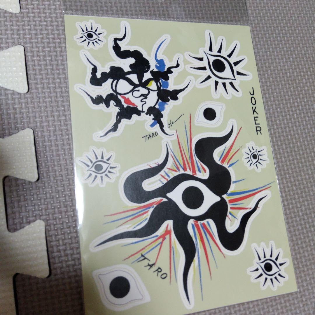 岡本太郎 TARO アートトランプ Amazon.co.jp: 絵画トランプ 【アートトランプ 岡本太郎 PLYING