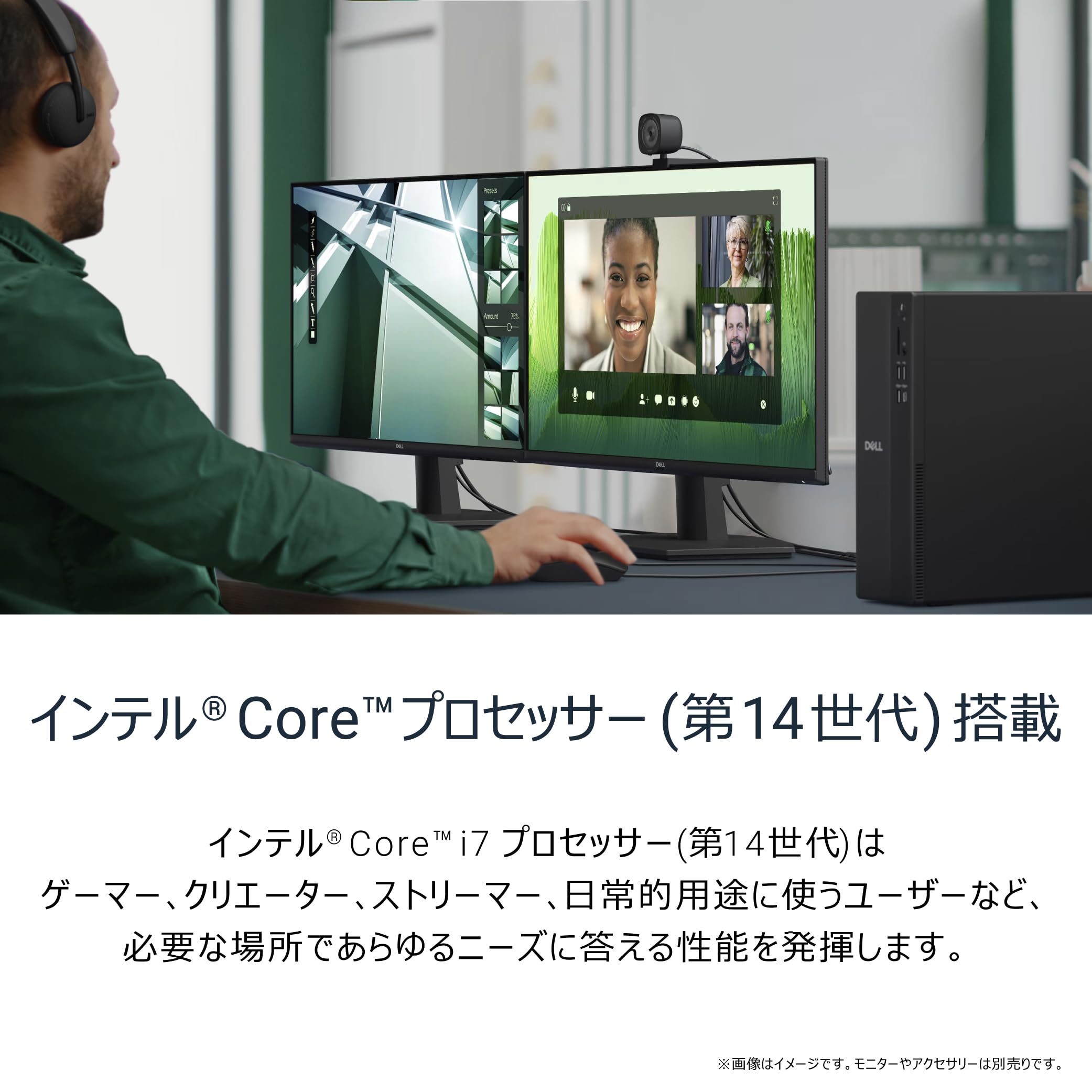 Amazon.co.jp: 【Amazon.co.jp限定】Dell デスクトップパソコン