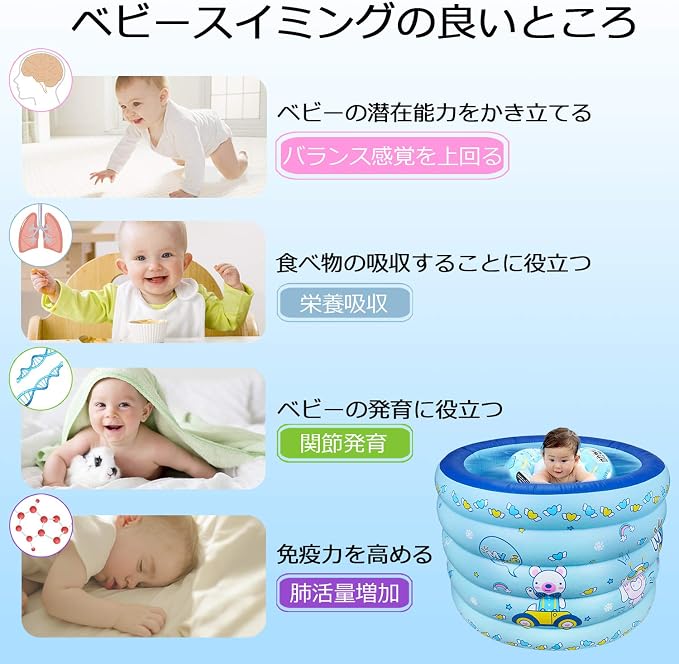 Amazon Co Jp Flycreatベビーバス ベビープール 折りたたみ 赤ちゃん お風呂 スイミング 浴槽 5層に分け 各層バルブ付き 高さ調整できる ふわふわ Pvc素材 無臭 水泳 ボールプール 犬 猫 ペットのお風呂 こどもおもちゃ 水遊び 砂遊び 室内外 2way Spa 屋内遊具 96cm 96
