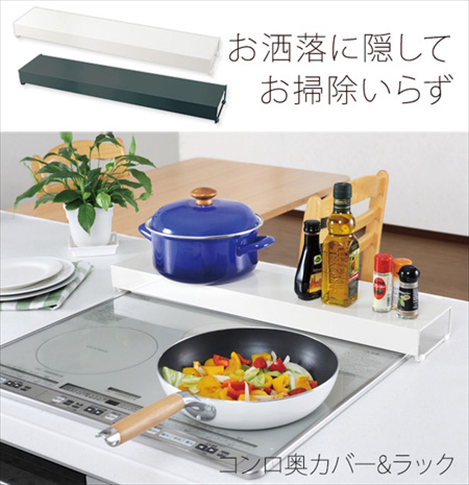 【人気商品】ブラック A-76904 幅66×奥行14×高さ6.5cm ラック 排気口カバー コンロ奥 アーネスト 排気口カバー ラック アーネスト A-76904 幅66×奥行 幅66 【人気商品】ブラック A-76904 幅66×奥行14×高さ6.5cm ラック 排気口カバー コンロ奥 アーネスト 排気口カバー ラック アーネスト A-76904 幅66×奥行 幅66