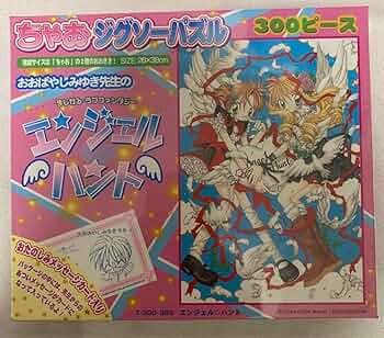 エンジェルハント おおばやしみゆき　300ピースジグソーパズル　ちゃお 71C2yuRPJNL._UF350,350_QL50_.jpg