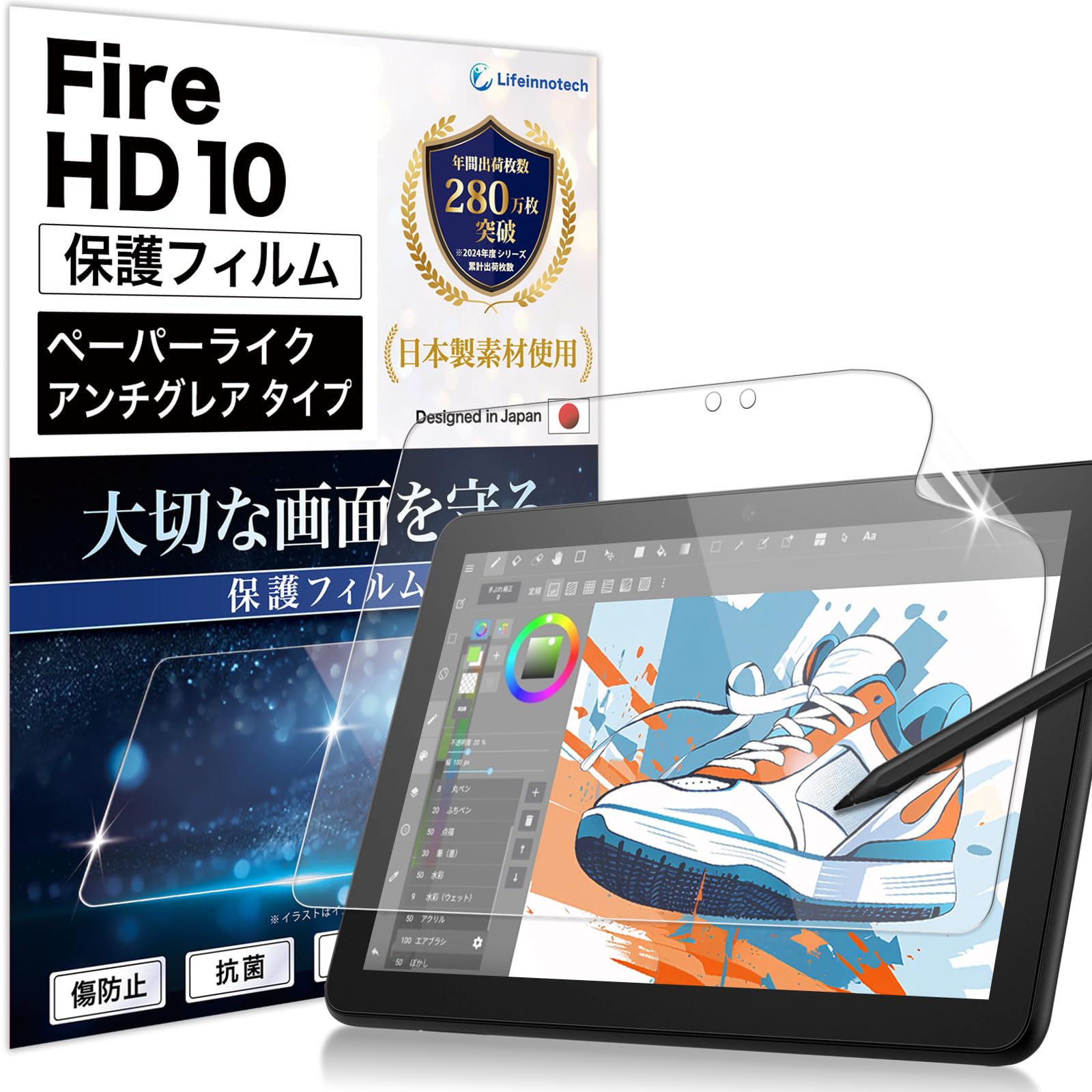 Amazon.co.jp: Lifeinnotech ペーパーライクフィルム Fire HD 10