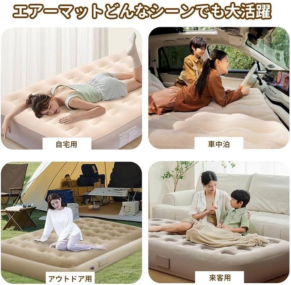 エアーベッド 電動 ポンプ内蔵ダブル電動エアーベッド キャンプ マット 25cm エアーベッド 電動 ダブル キャンプ 寝心地 来客用 簡易 エア
