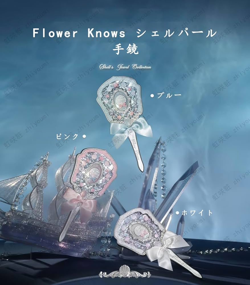 Frower Knows シェルズジュエル 収納ボックス +ハンドミラー Frower Knows シェルズジュエル 収納ボックス +ハンドミラー