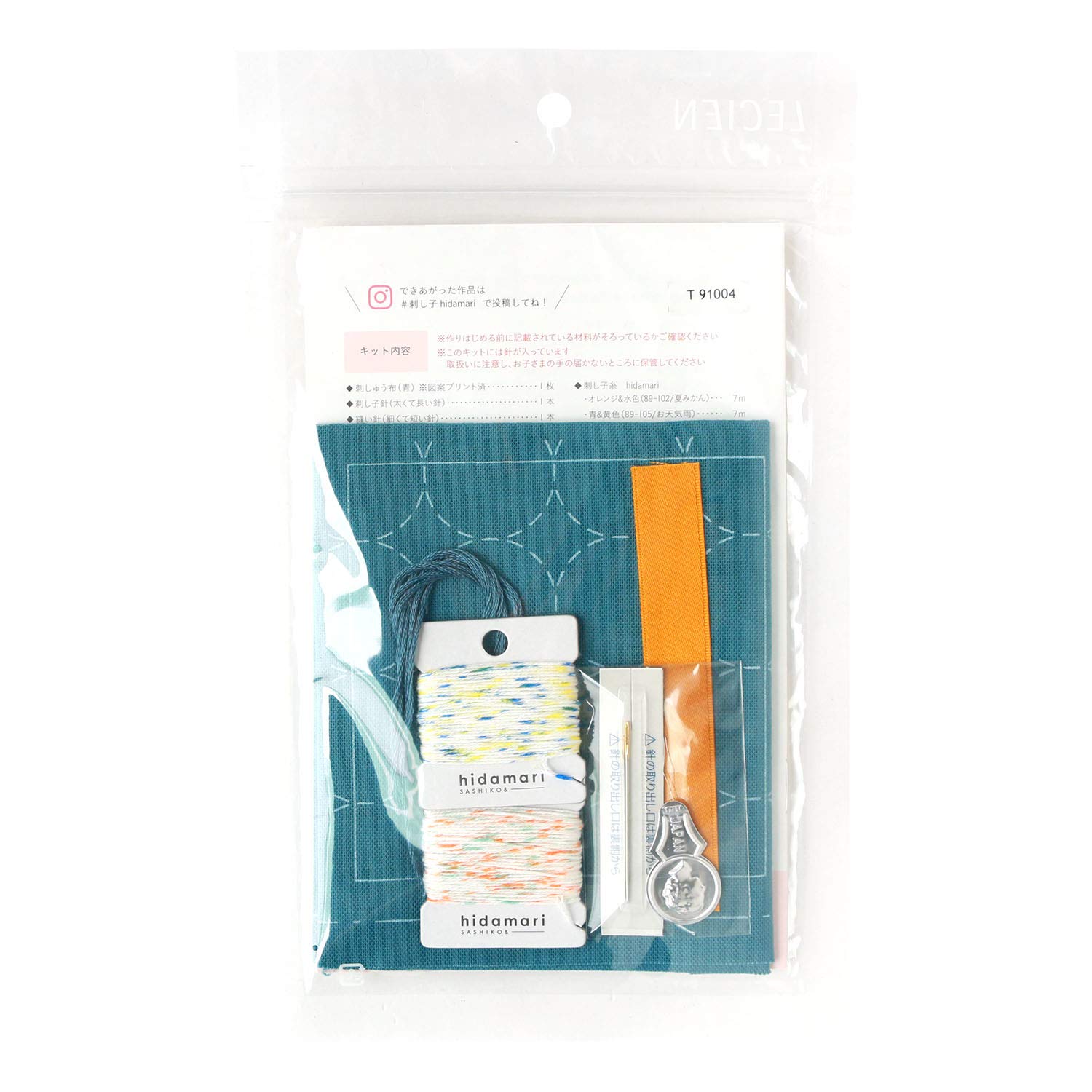 Lecien CSK98952 CSK98952 Embroidery Kit, Pair of Sashiko Coasters Approx. 3.9 x 3.9 inches (10 x 10 cm), Green
