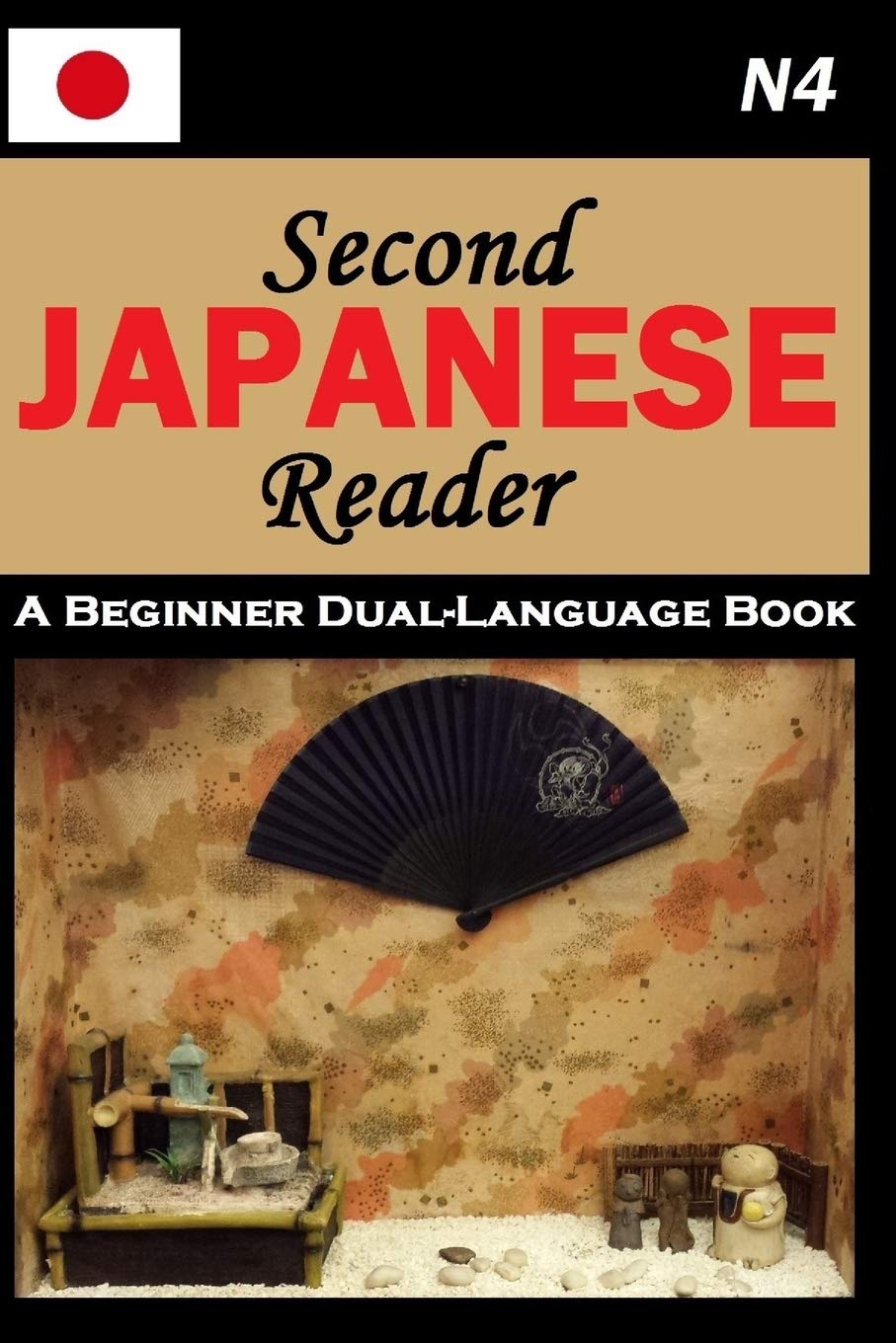 Second Japanese Reader: 2 (Japanese Graded Readers)