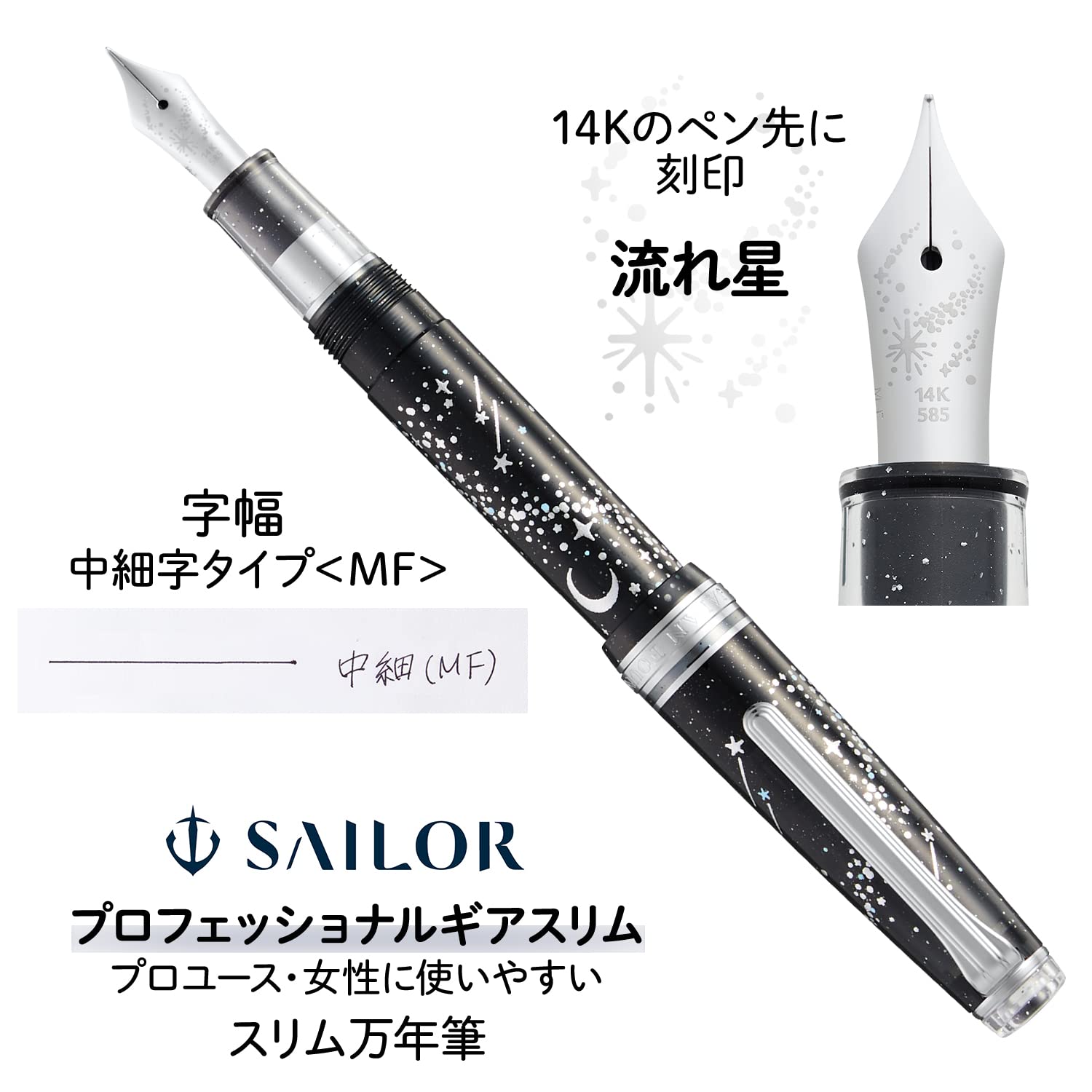 Amazon.co.jp: プラス 万年筆 メモ帳 限定 コラボ カ.クリエ  