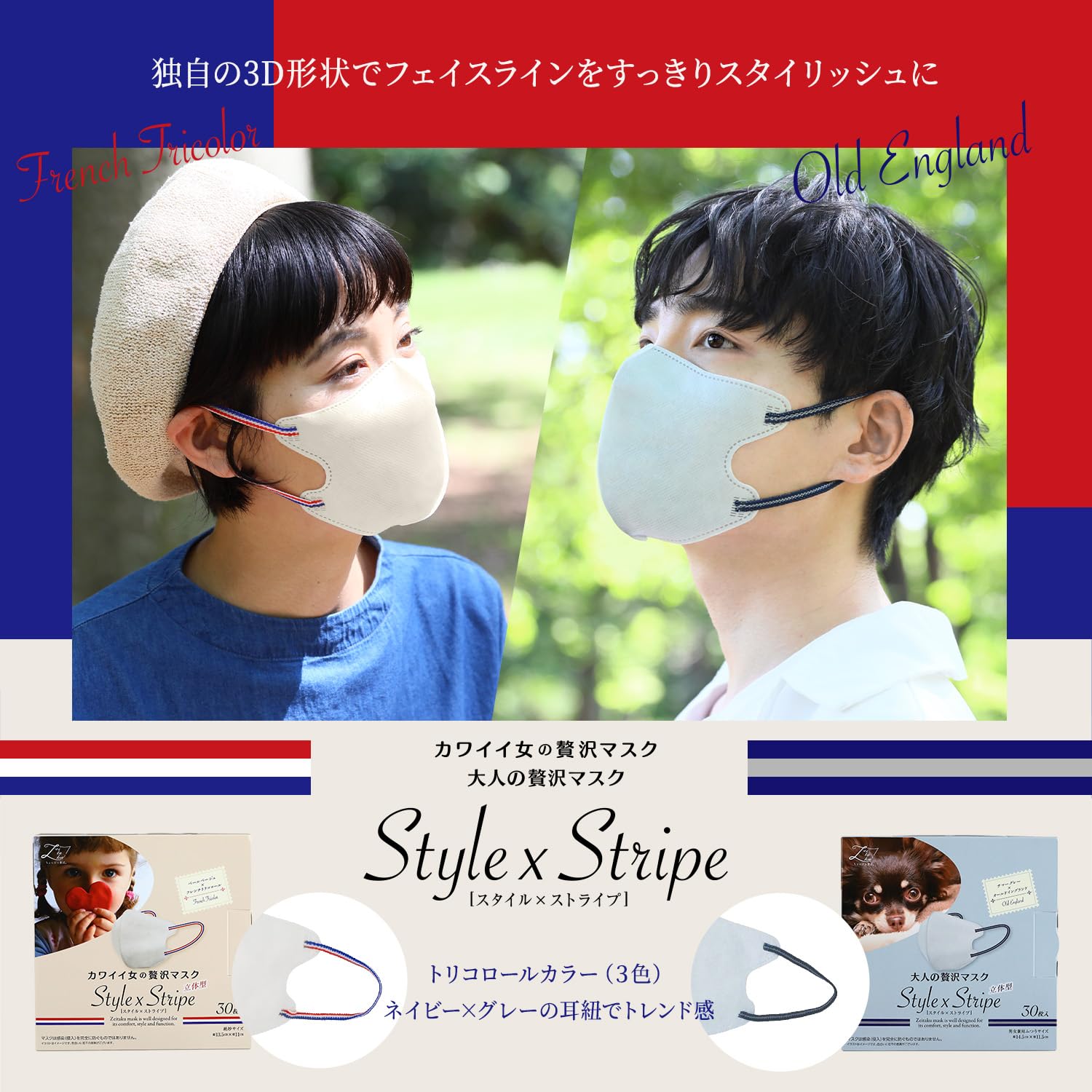 Amazon.co.jp: [Zeitaku] ちょっぴり贅沢【メーカー公式】 原田産業