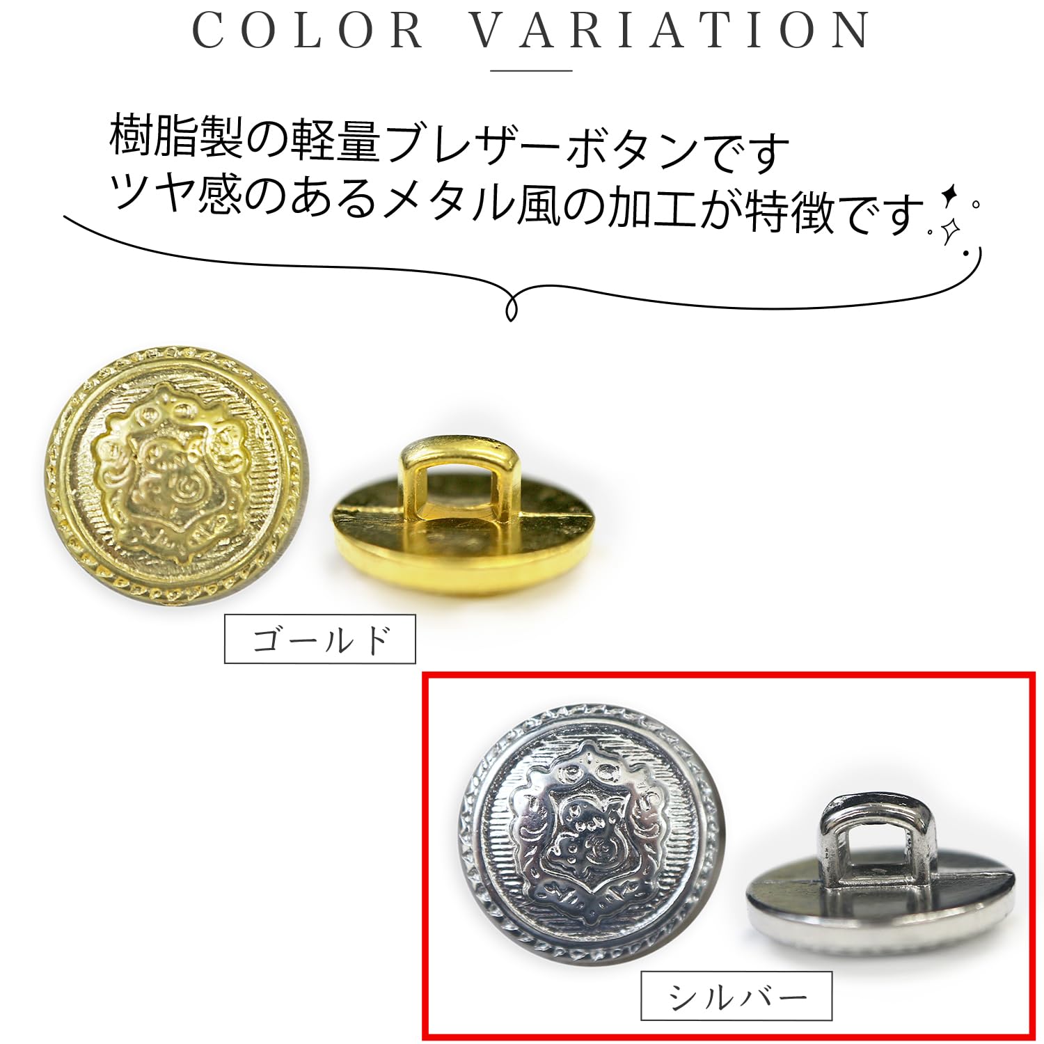 れもん様 銀ボタンXLサイズ Amazon | エデンボタン 高輝度 シルバー 銀ボタン 金属製 6個