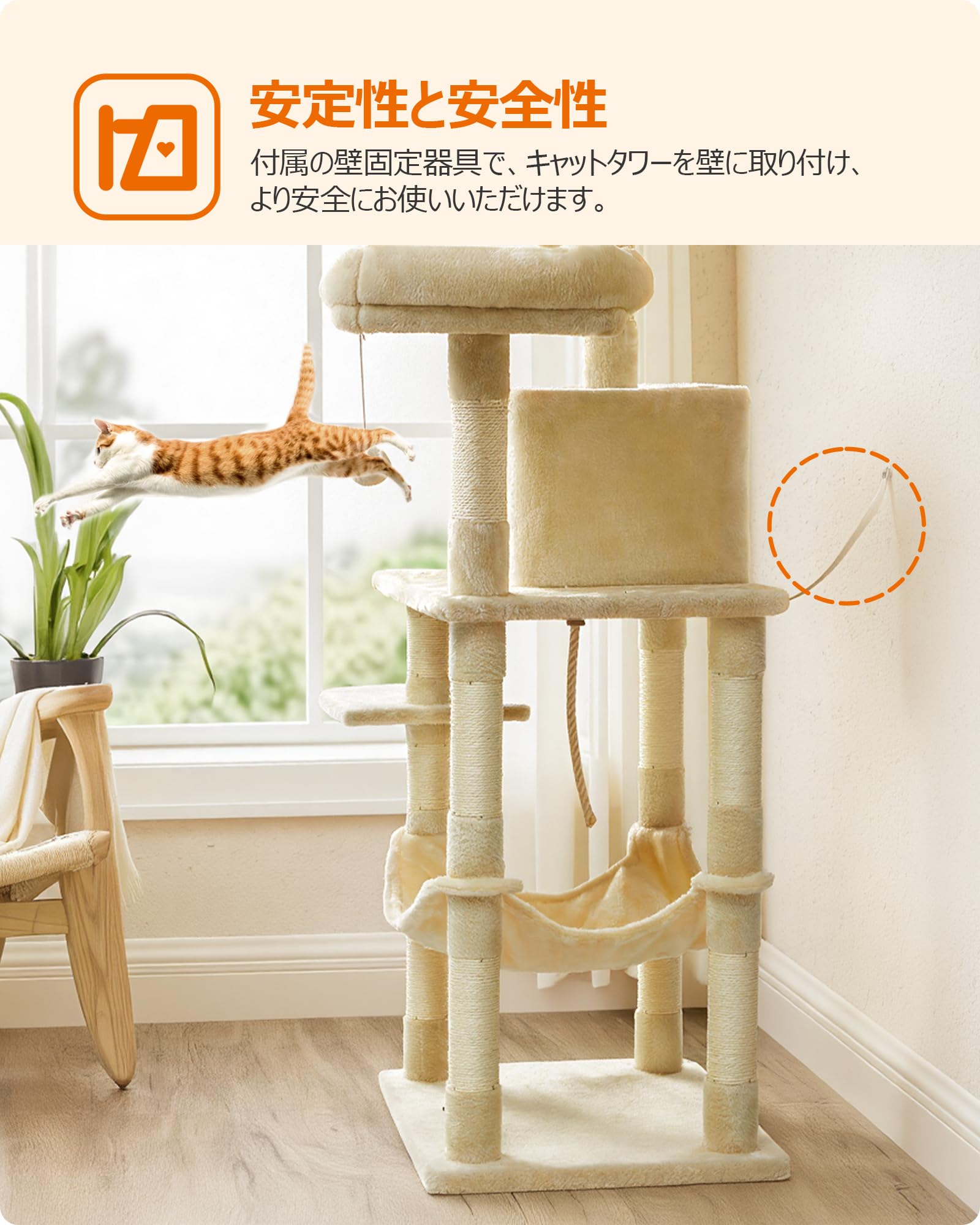 Amazon | FEANDREA キャットタワー 大型ハンモック付き 大型猫