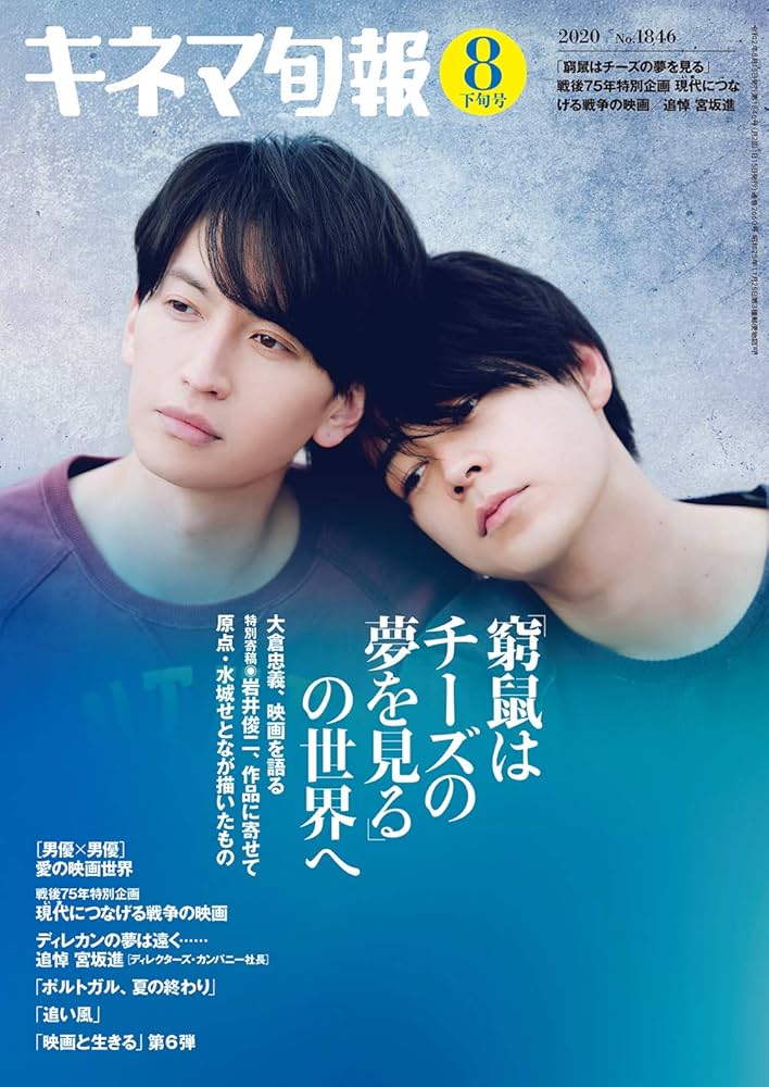 キネマ倶楽部」No.16〜48 (33冊子) スタジオ・ジャンプ 東京