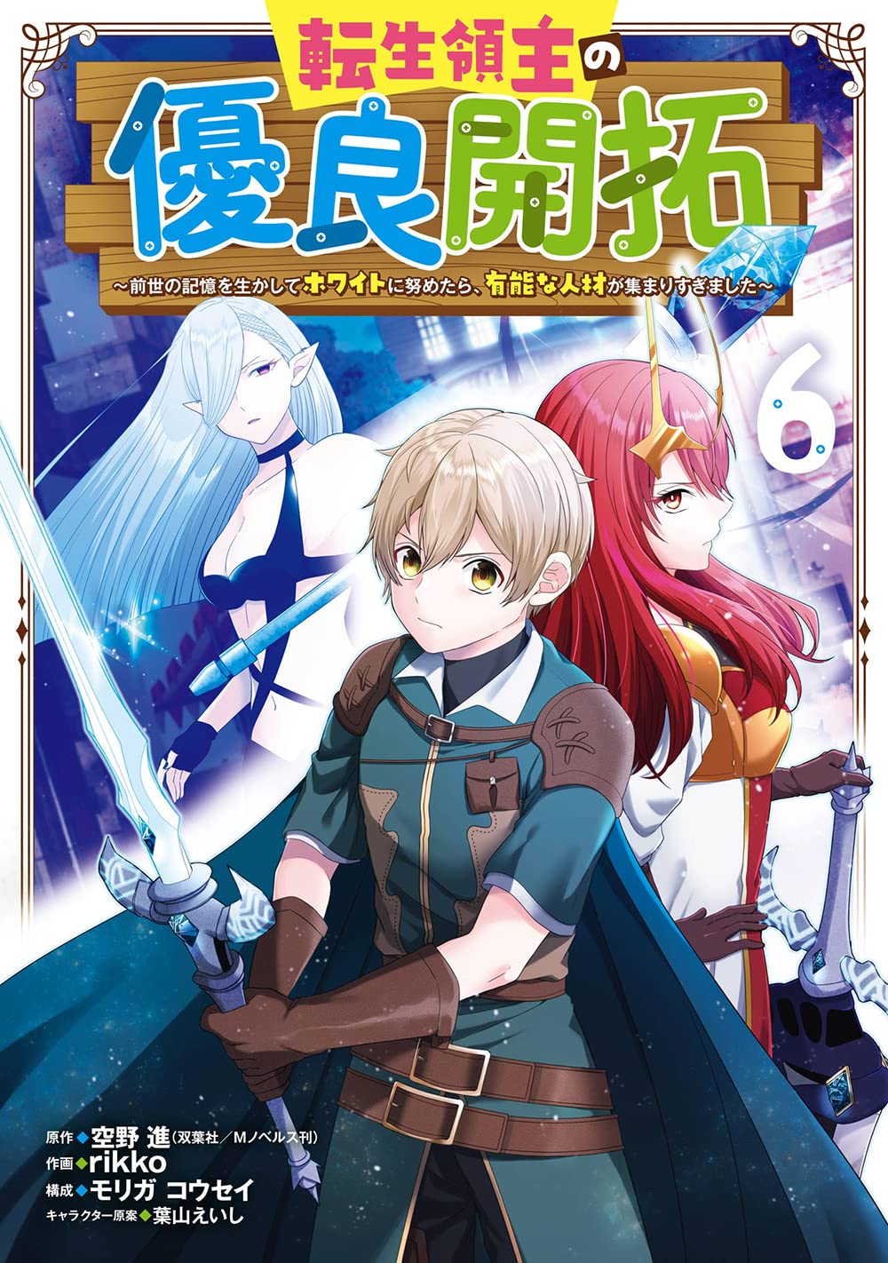 二回試験まとめノート[全P534] [オール優] まとめノートは○○を意識しろ！ 考えをまとめるまとめノートの