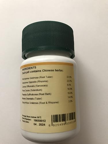 Miniatura 2 de Liu Wei Di Huang Wan - Teteras de seis sabores, 200 píldoras, (E-Fong)