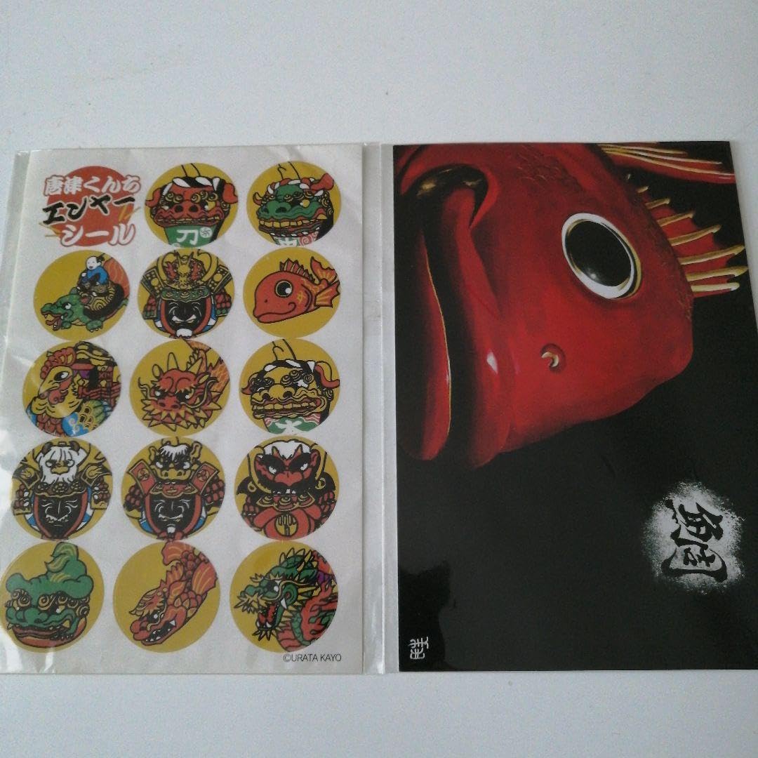 Amazon.co.jp: 唐津くんちシール鯛山たいやまポストカード : おもちゃ