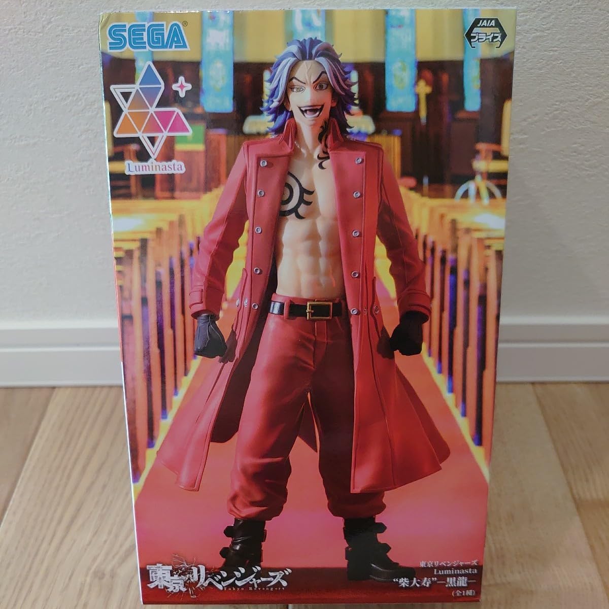 Amazon.co.jp: Luminasta 柴大寿 黒龍 TAIJYU SHIBA Figure : おもちゃ