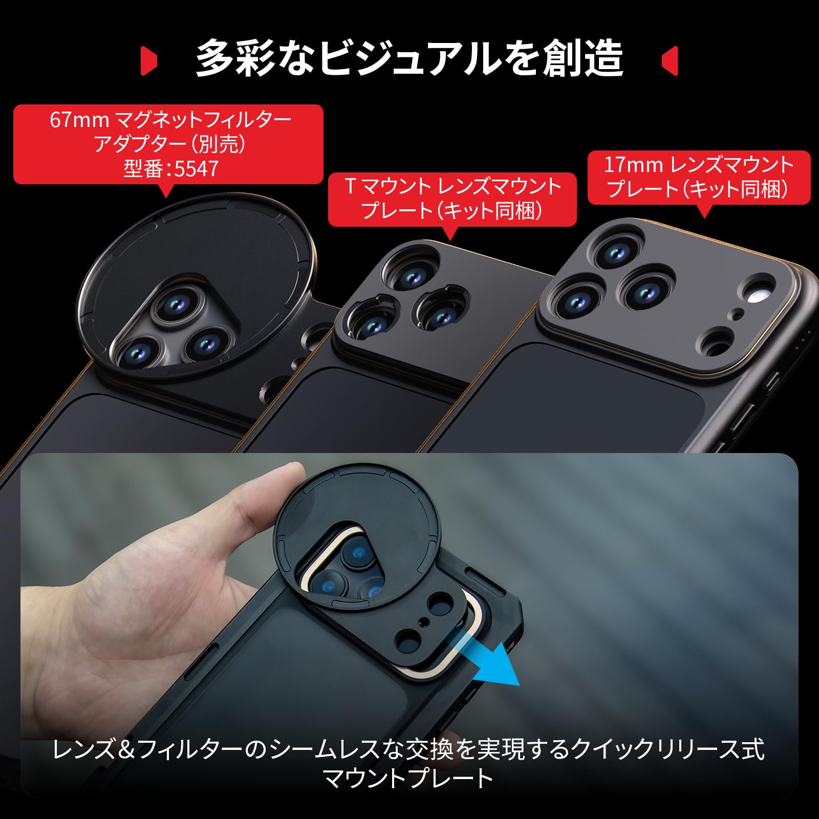 Amazon.co.jp: SmallRig iPhone 17 Pro用 スマホビデオケージ T