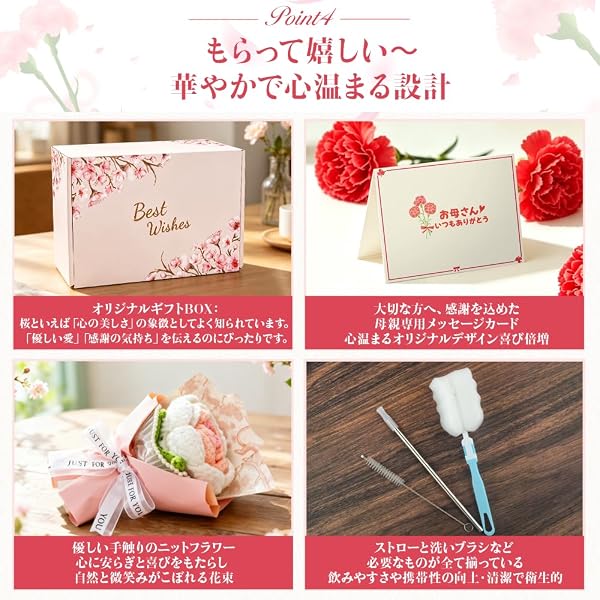 お母さん 誕生日プレゼント タンブラー 蓋付き 母の日 プレゼント くまタオル 人気 母の日 ギフト 実用的 おしゃれ 母親 誕生日プレゼント 贈り物 真空断熱タンブラー 保温保冷 350ml マグカップ 誕生日プレゼント 母親 敬老の日 長寿祝い 記念品 退職祝い おもしろ メッセージカード付き ストロー付き(取っ手付き+ニットフラワー, 最高のお母さん) - 5