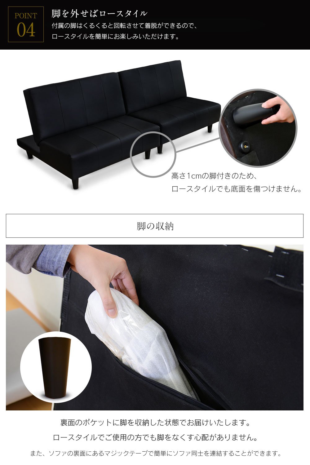 Amazon｜DORIS ドリス ソファーベッド 2人掛け カウチ 5way レザー調 