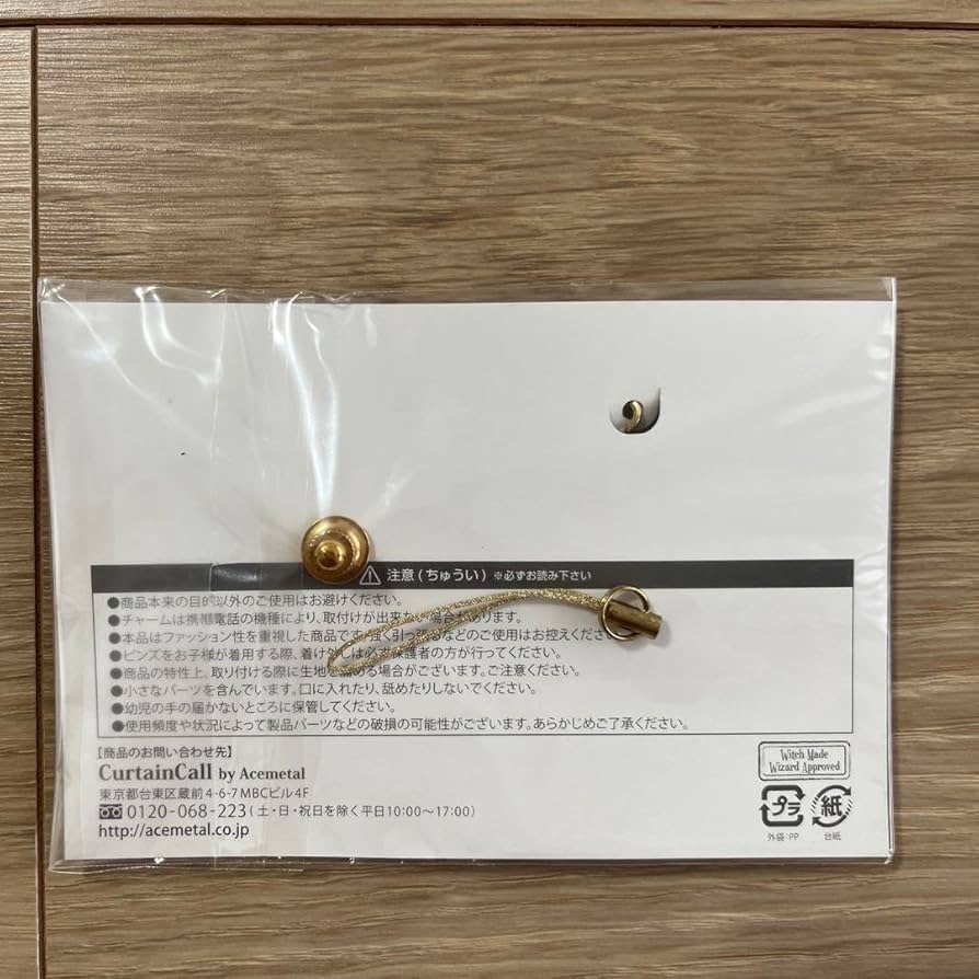 Amazon.co.jp: 劇団四季オペラ座の怪人 記念ストラップ ピンバッジ